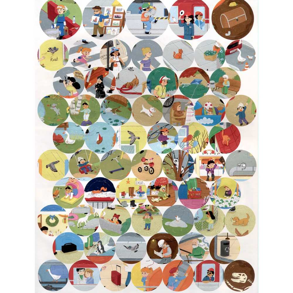 Виммельбух с наклейками В городе