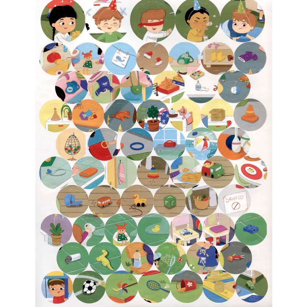 Виммельбух с наклейками Детский сад