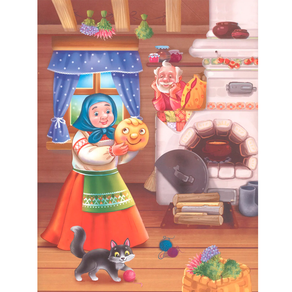 Книжка Я читаю по слогам Колобок