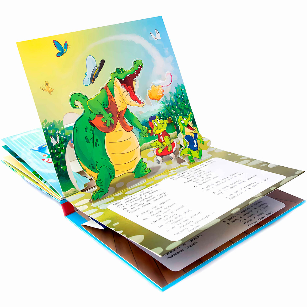 Книжка панорама Сказка Мойдодыр