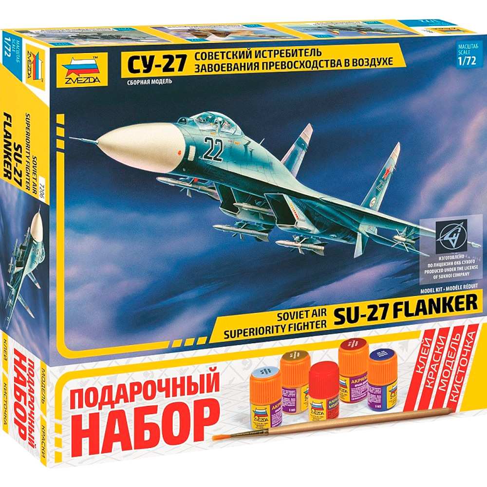 К/М Самолет Су-27