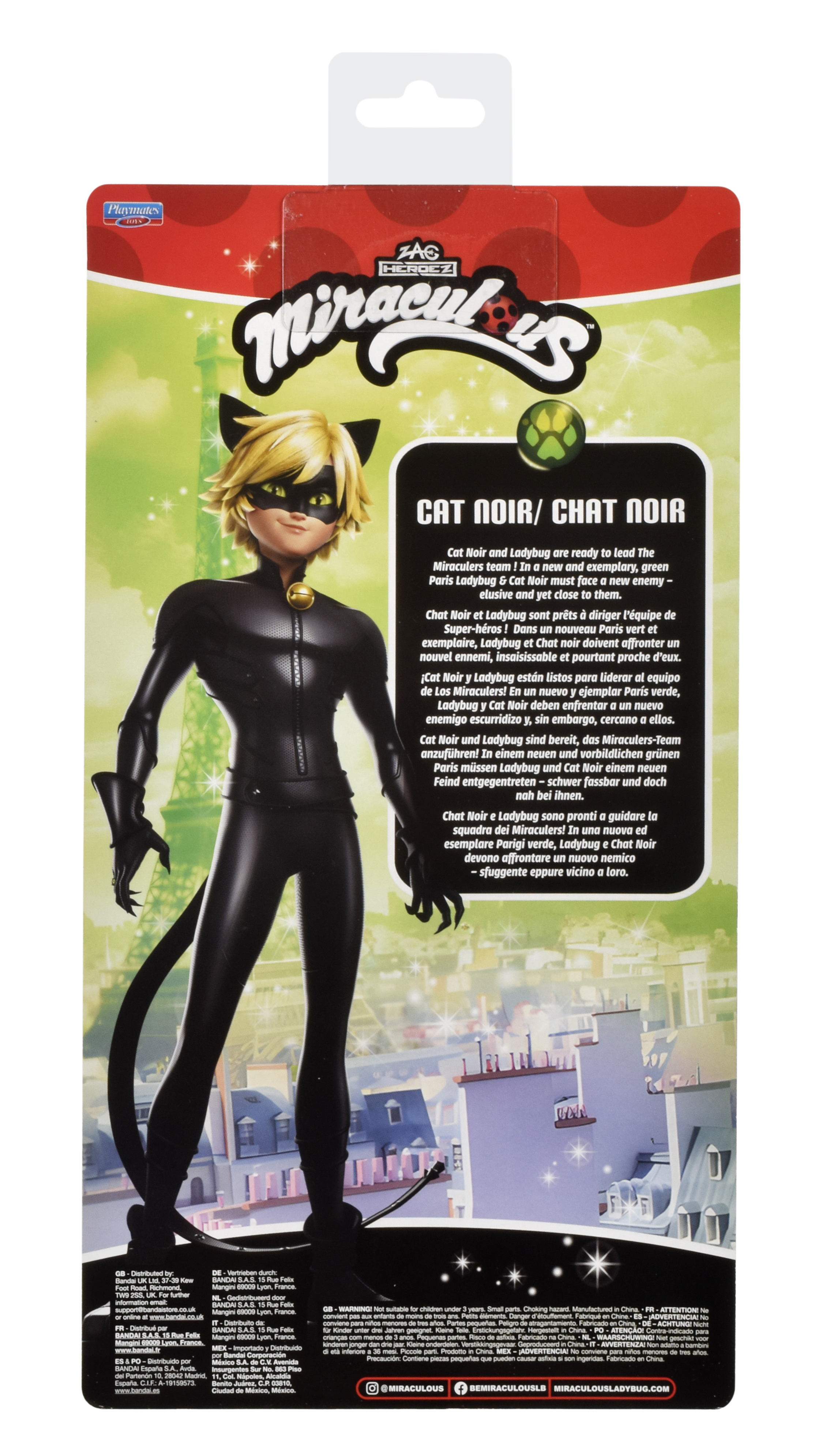Miraculous Кукла Супер Кот 27 см сезон 6