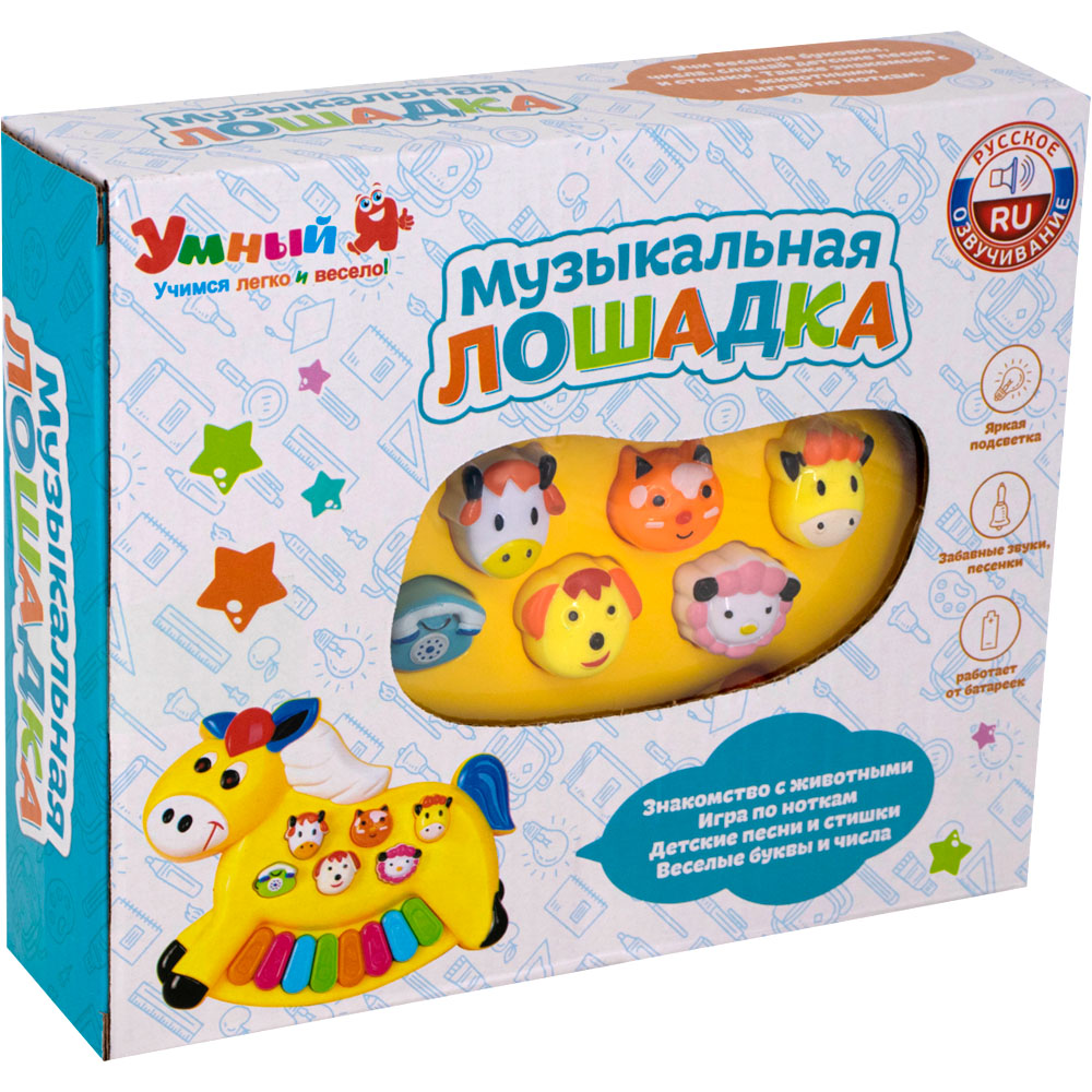 Пианино ZYE-E0380 Музыкальная лошадка