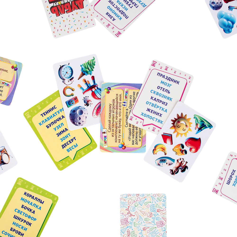 НИ 3 в 1: С полуслова, Фанты, Дубль