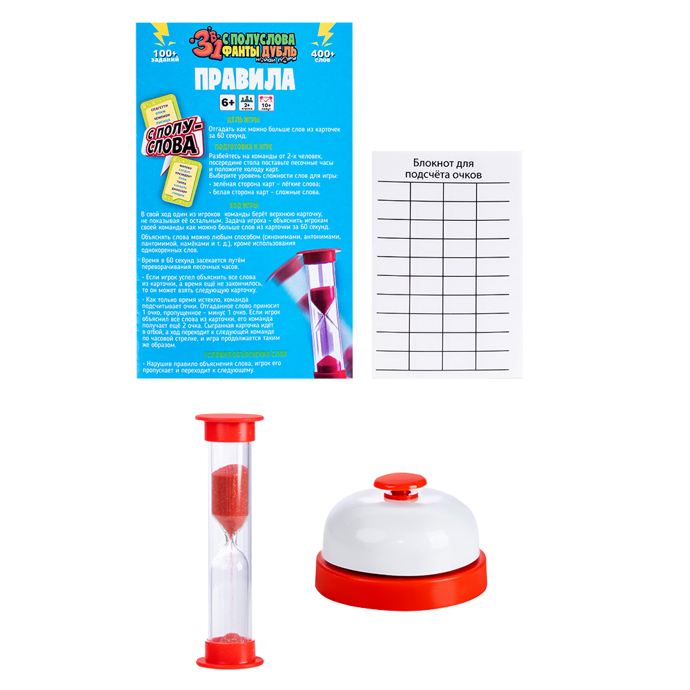 НИ 3 в 1: С полуслова, Фанты, Дубль