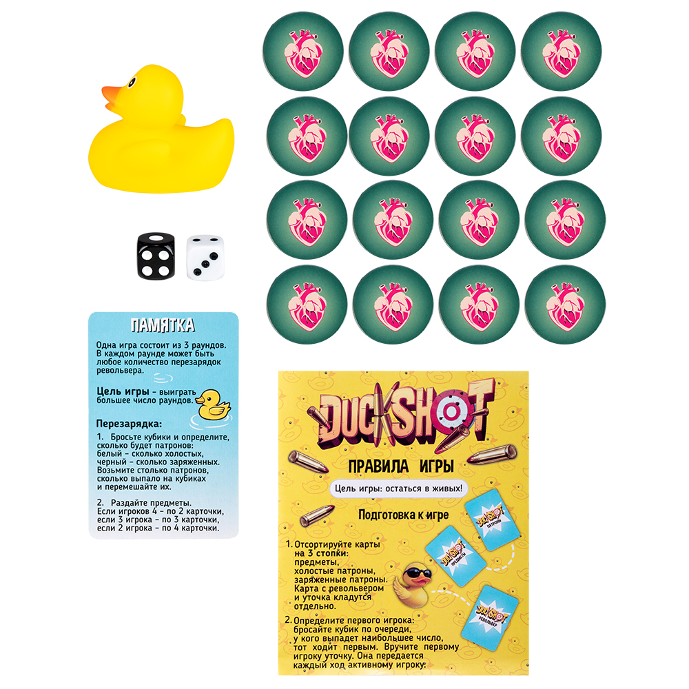 НИ Duckshot