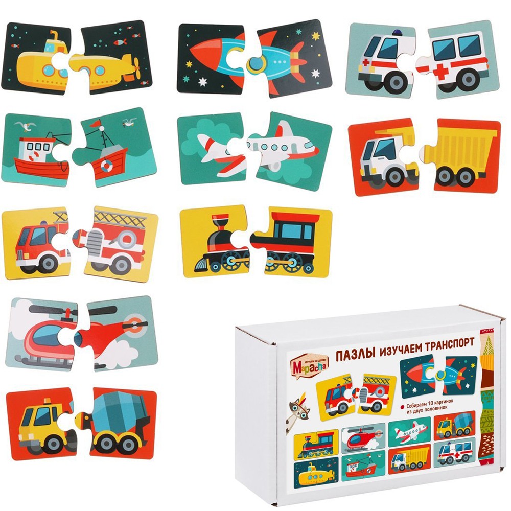 Пазлы Изучаем транспорт для малышей 10 картинок, 20 крупн. деталей