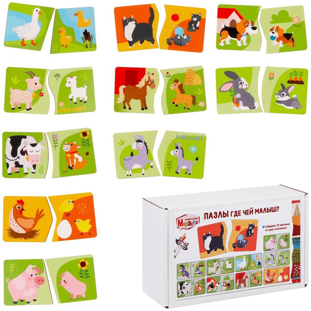 Пазлы-половинки Домашние животные Где чей малыш?