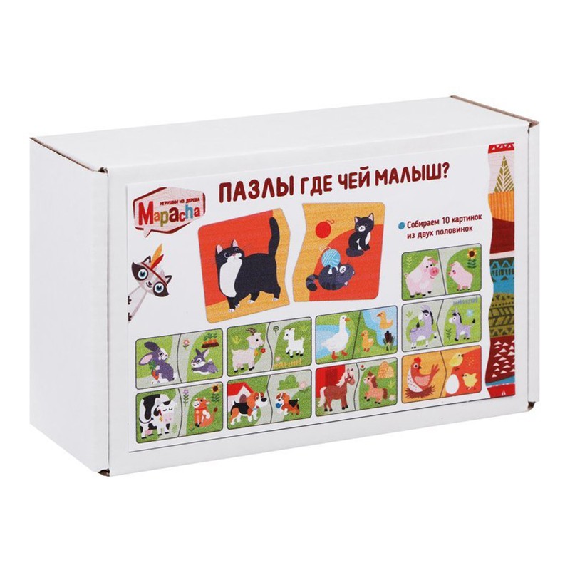 Пазлы-половинки Домашние животные Где чей малыш?