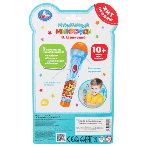 Микрофон Умка 10 песен, фраз и звуков Шаинский музыка 396407