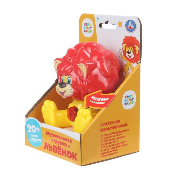 Фигурка львенок 20+ песен звуков Союзмульфильм Умка 395606