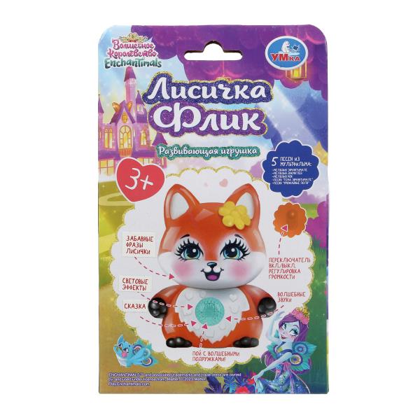 Лисичка флик. 23+ песен и звуков Энчантималс Умка 396401