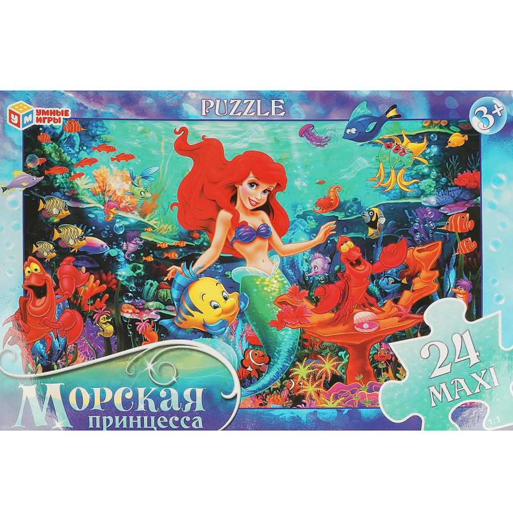 Макси-пазлы Умные игры 24 дет. Морская принцесса 355х240х35 мм 361364