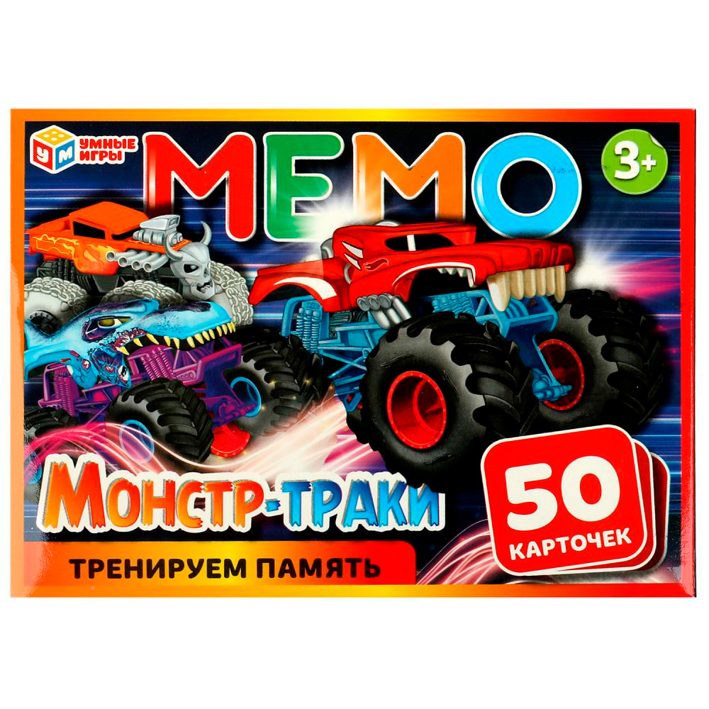 Мемо Карточная игра Умные игры Монстр-траки 170х125х40 мм 343982