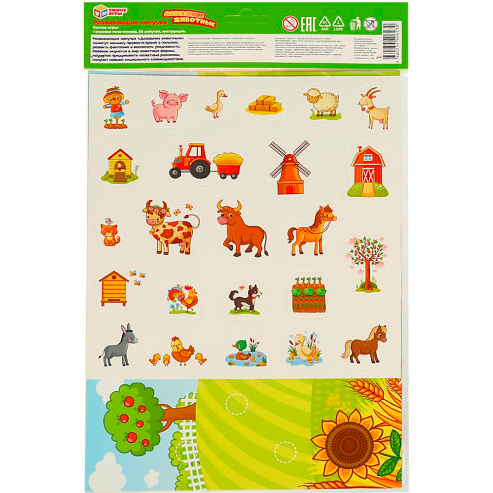 Развивающие липучки Умные игры Домашние животные 24 липучки 220х350х10 мм 359276