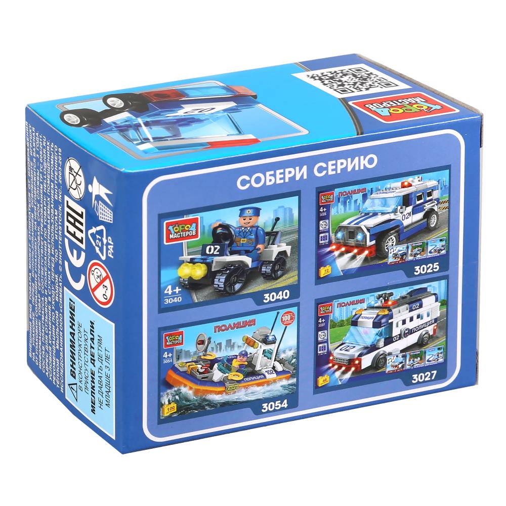 Конструктор Город мастеров полицейская машина, 29дет. 290275