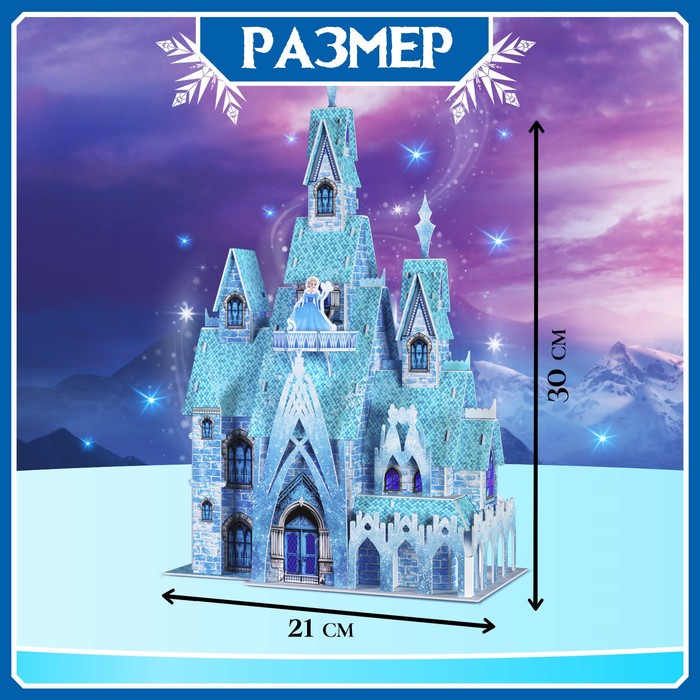 3D-Конструктор Сказочный замок 68 деталей