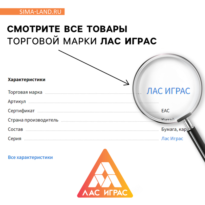 Интерактивная игра Новогодний Мыслиум в дорогу 10+