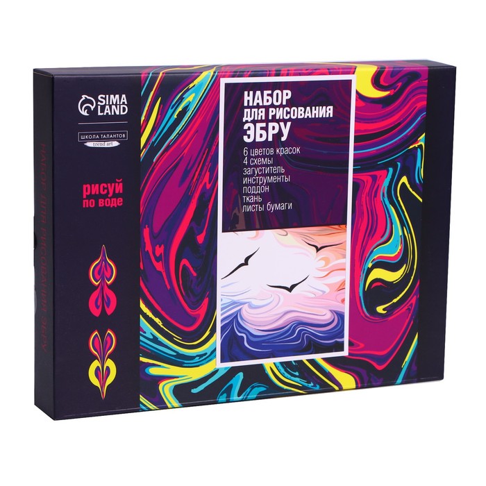 Набор для рисования эбру