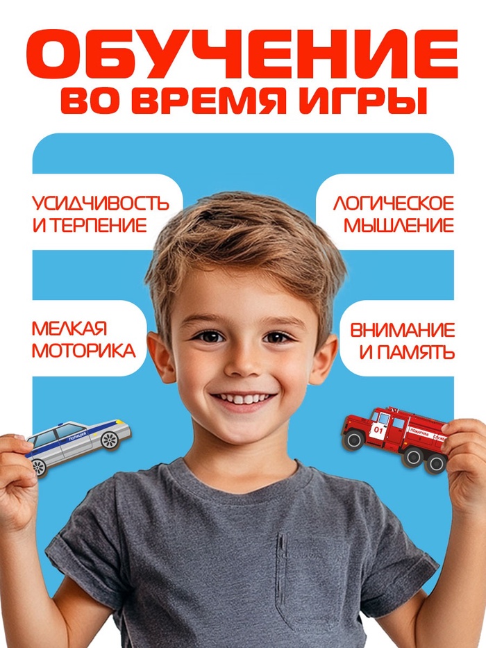 Головоломка Спецтранспорт ГЛ516