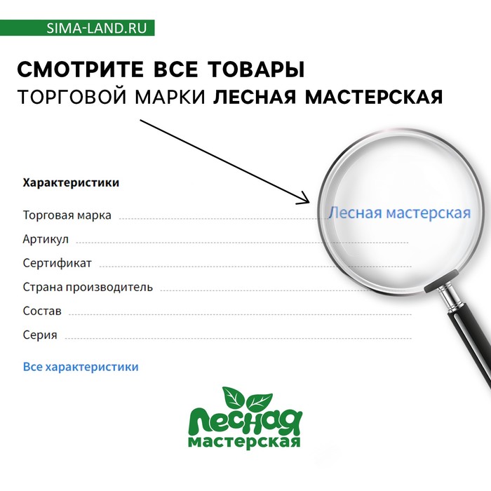 Головоломка Спецтранспорт ГЛ516