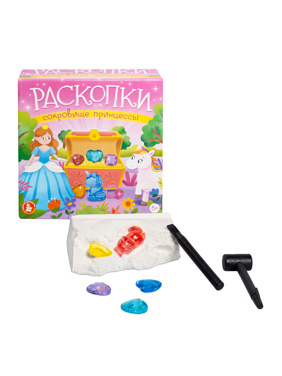 Раскопки Сокровище принцессы (10 сокровищ)