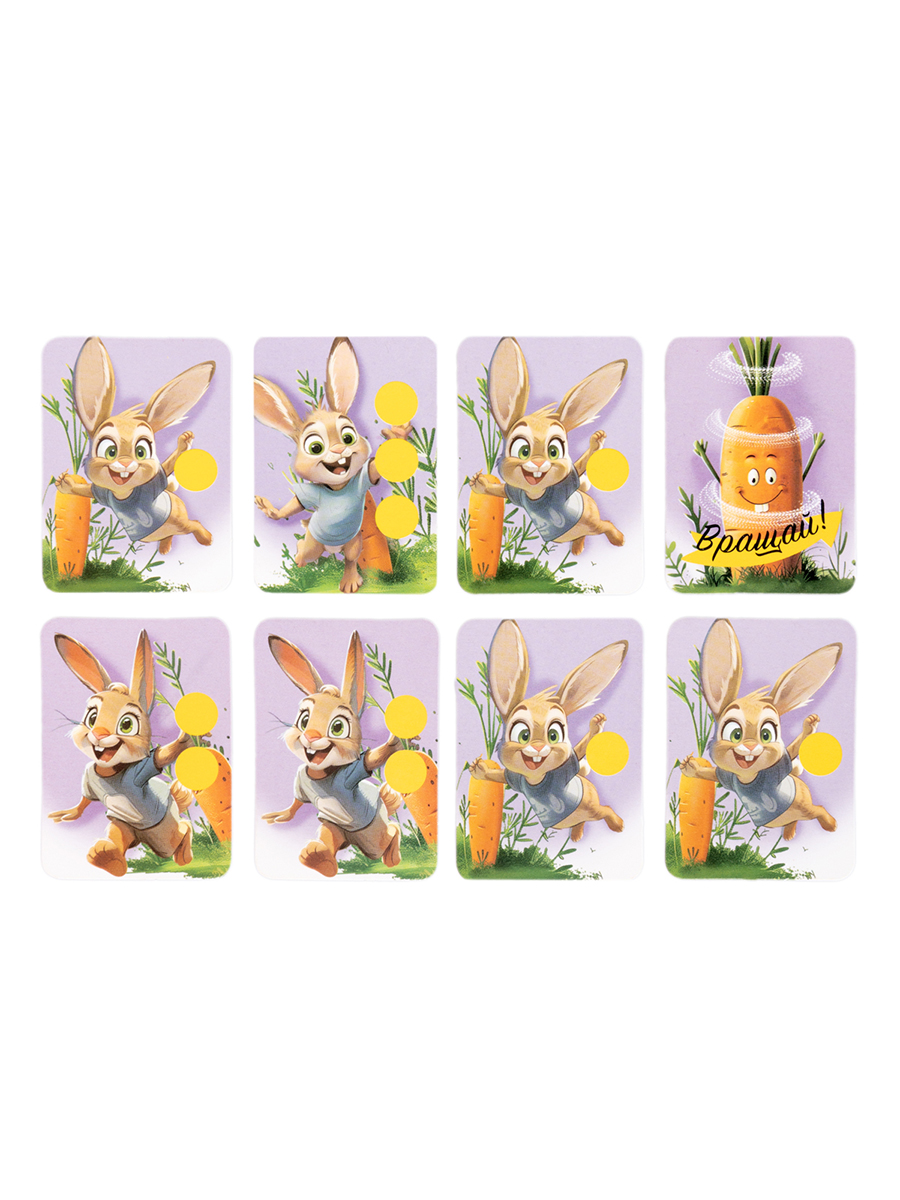 НИ Погоня за морковкой Baby Toys games