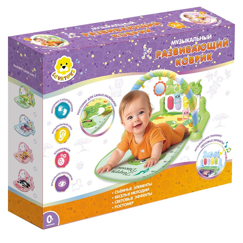 Коврик Levatoys MK996 Динозаврик с игрушками на дугах