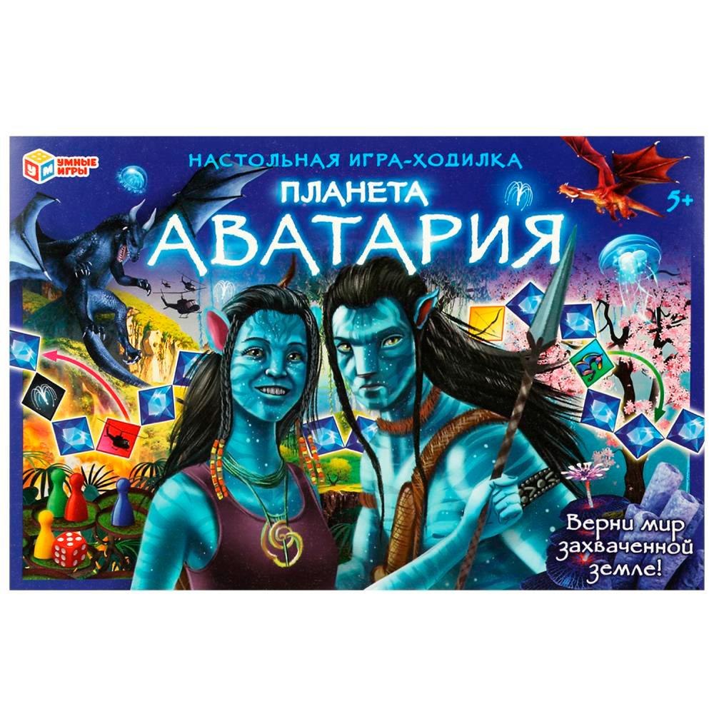 НИ Умные игры Планета Аватария 217х330х27м