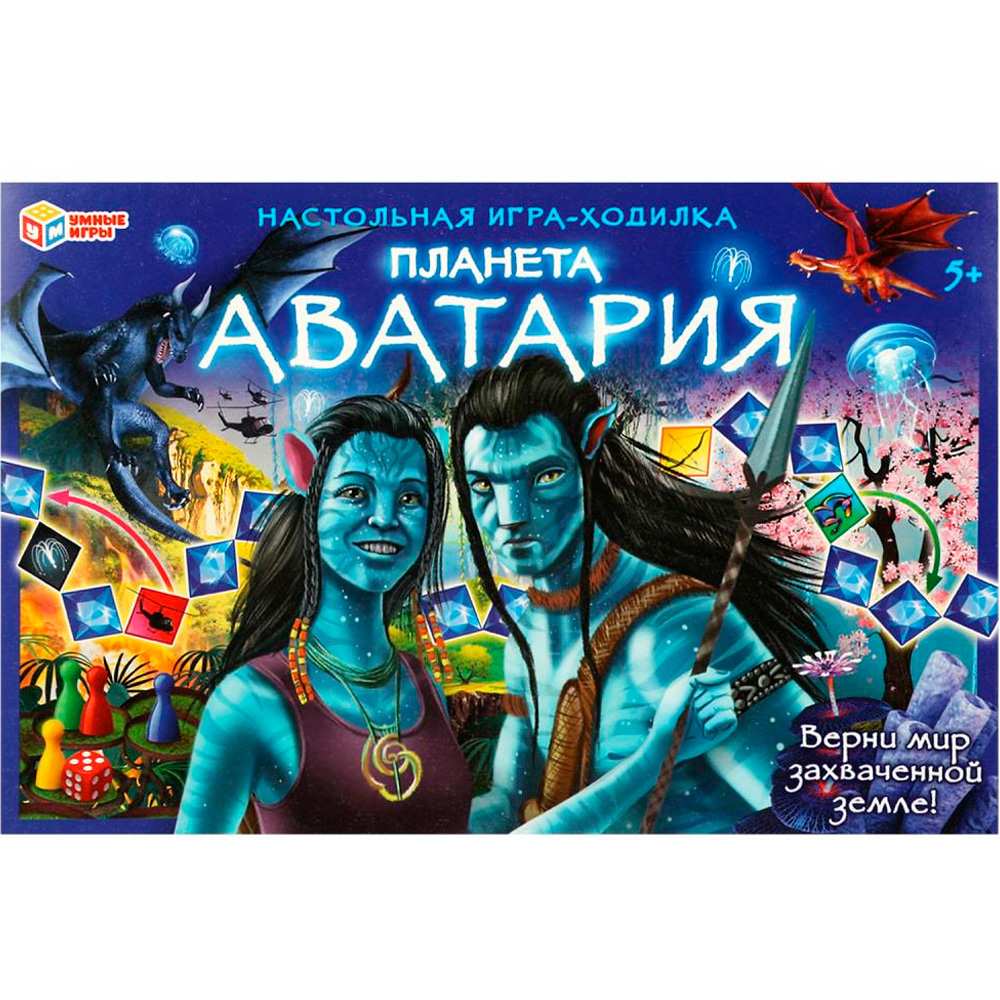 НИ Умные игры Планета Аватария 217х330х27м