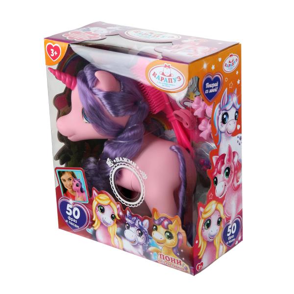 Пони Карапуз 125 см озвуч 50 фраз песен 395950