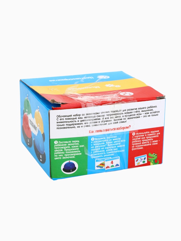 Развивающий набор Умные звоночки