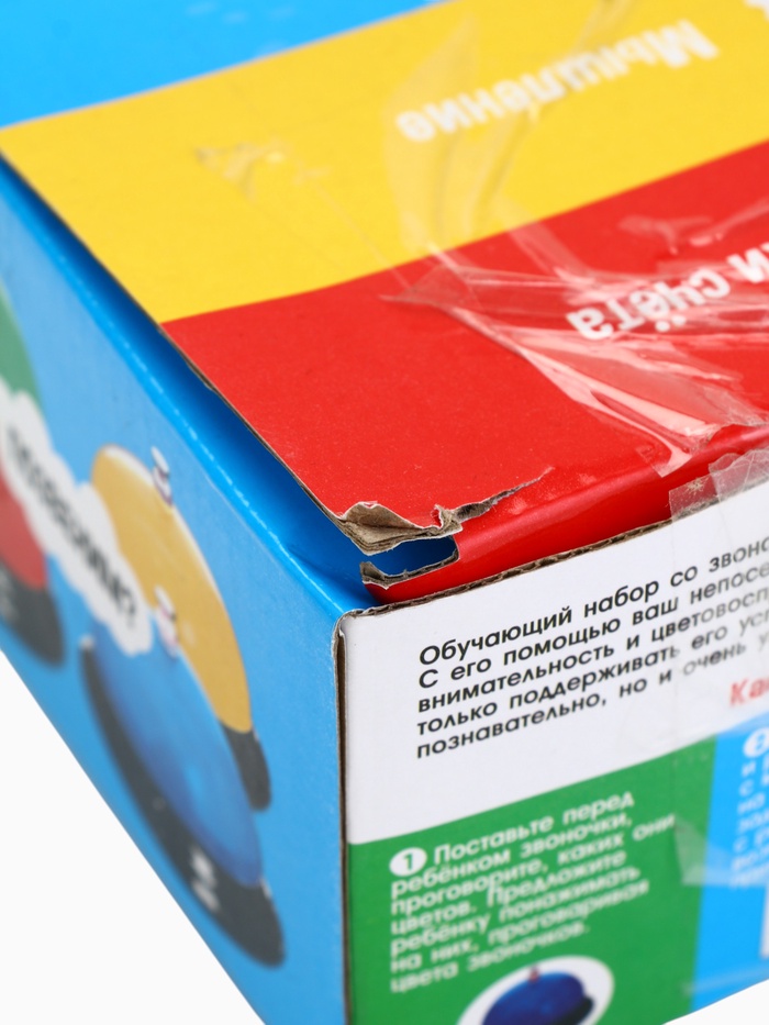 Развивающий набор Умные звоночки