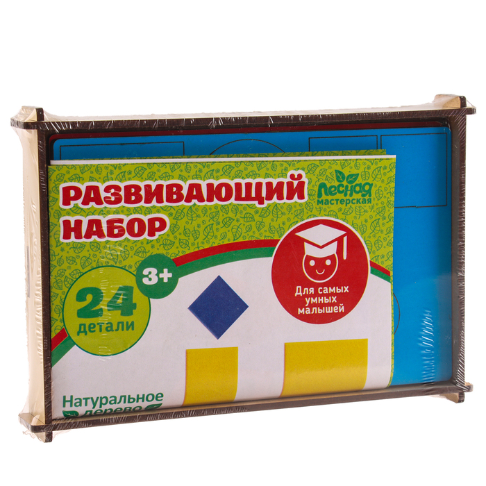 Головоломка Логические блоки Дьенеша