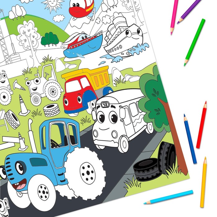 Раскраска гигант Весёлый транспорт 84х59 см, Синий трактор