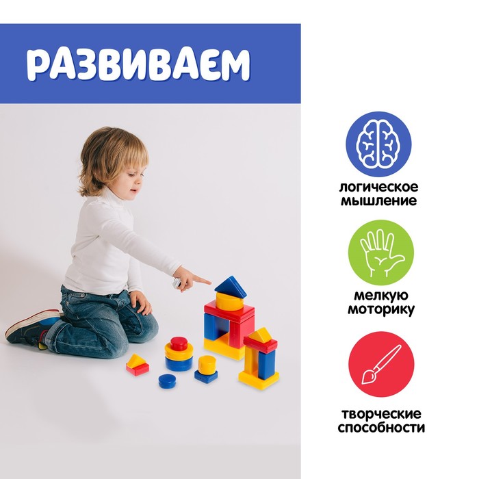 Фигуры по Методике Дьенеша 48 детали