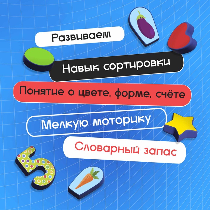 Развивающий бизиборд Что где растёт?