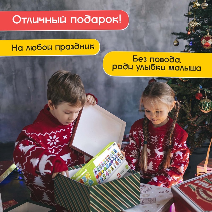 Развивающий бизиборд Что где растёт?