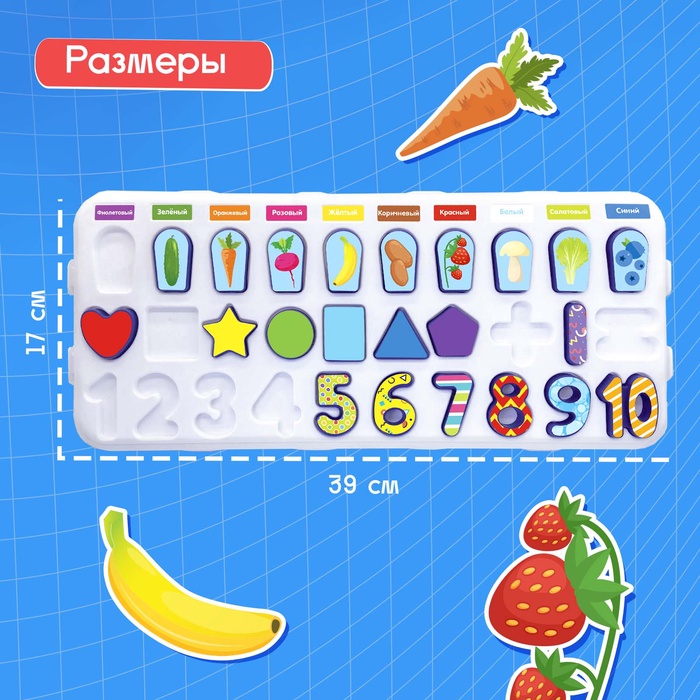 Развивающий бизиборд Что где растёт?