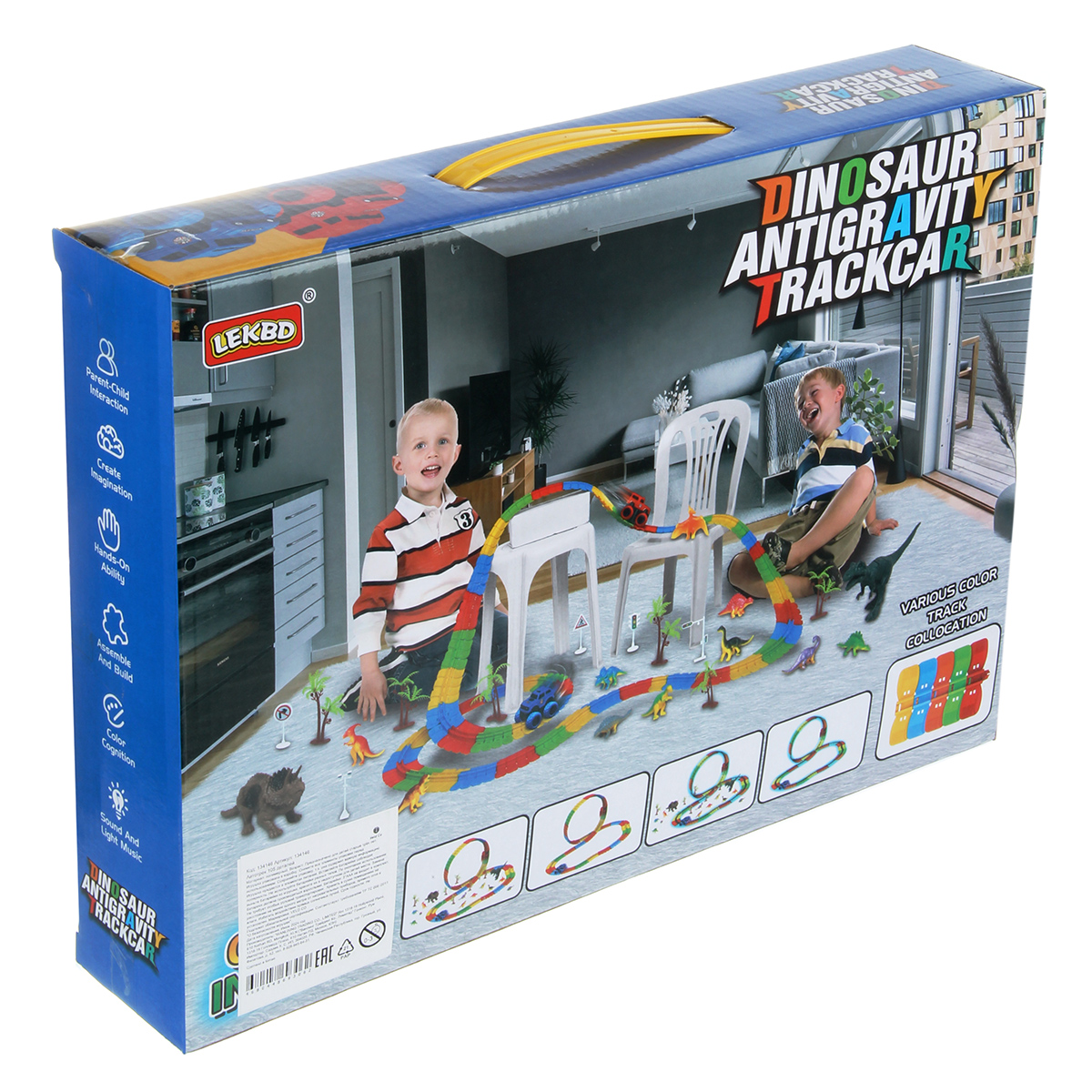 Автотрек 105 деталей