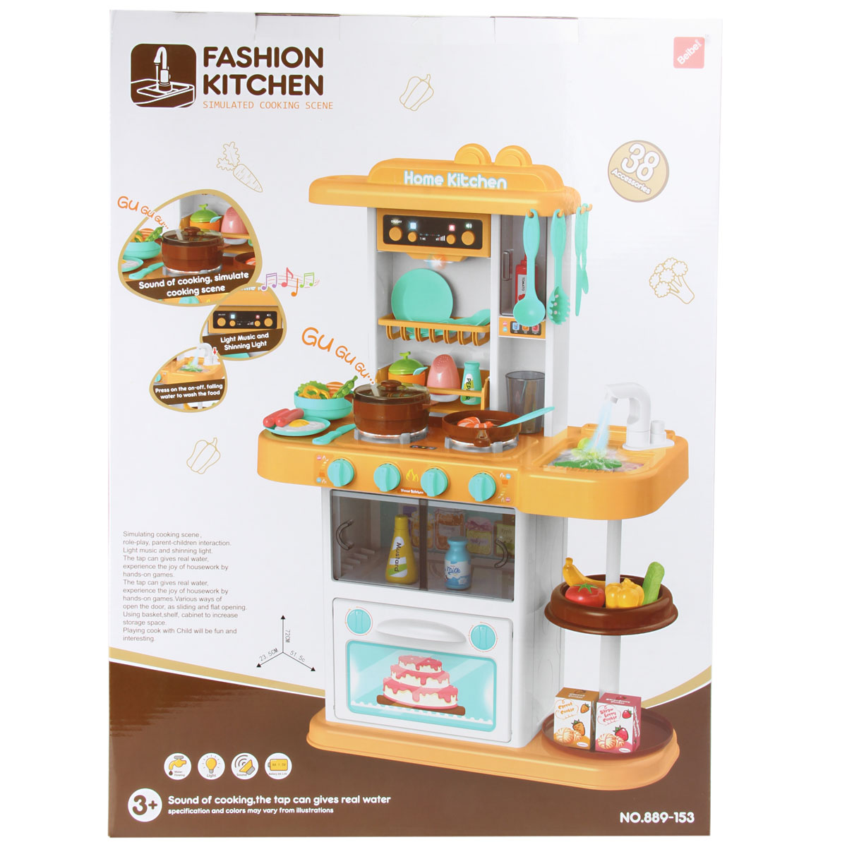 Кухня 889-153 38 аксессуаров