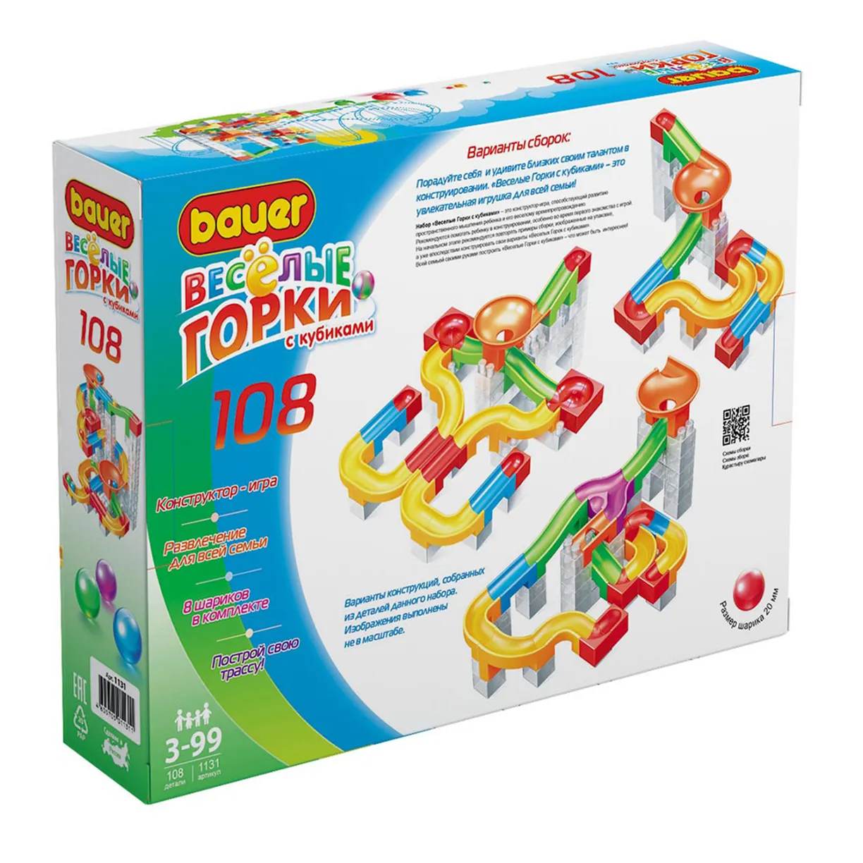 Конструктор Bauer Весёлые горки 108 эл.