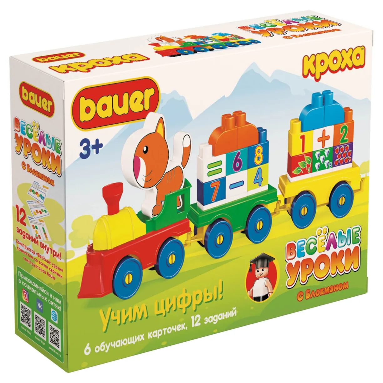 Конструктор Bauer Веселые уроки с Блокмэном учим цифры 51 дет. 12 обучающих заданий на карточках