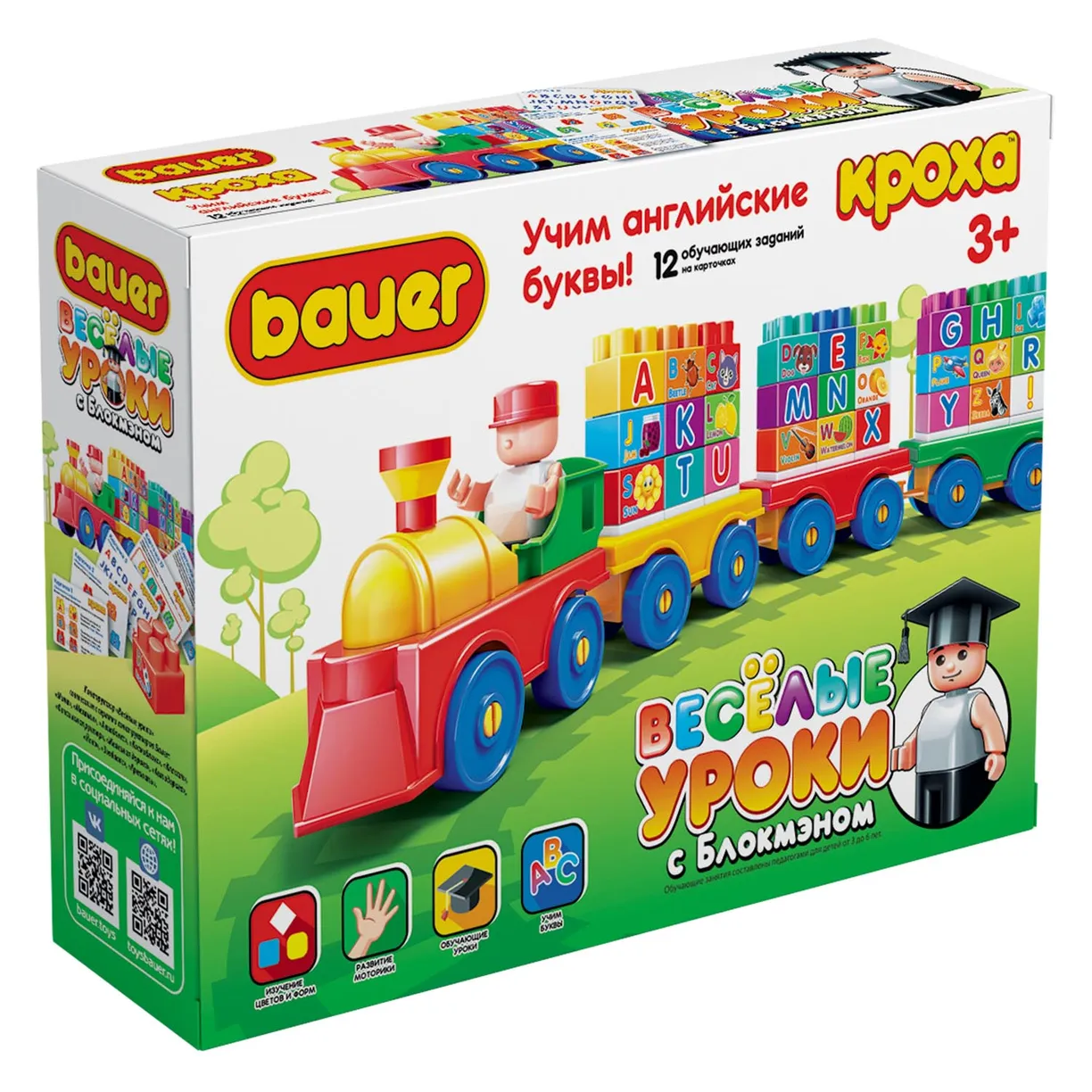 Конструктор Bauer Веселые уроки Учим английские буквы