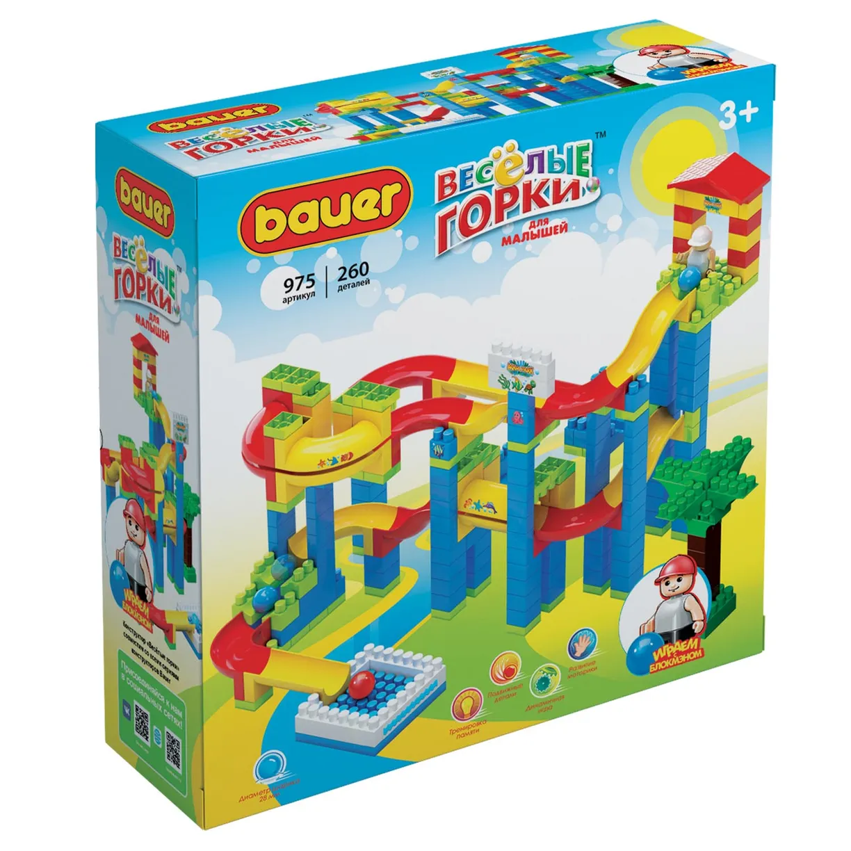 Конструктор Bauer Stem Весёлые горки для малышей 3 +