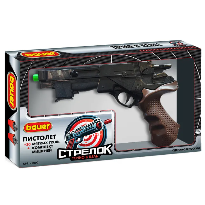 Пистолет спортивный №1 Стрелок 20 мягкими пулями, мишень
