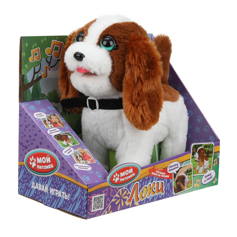 Интерактивный щенок Локи 22см облизывает языком Мой питомец 392766