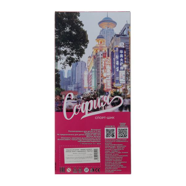 Кукла София 29 см руки и ноги сгиб, 402374