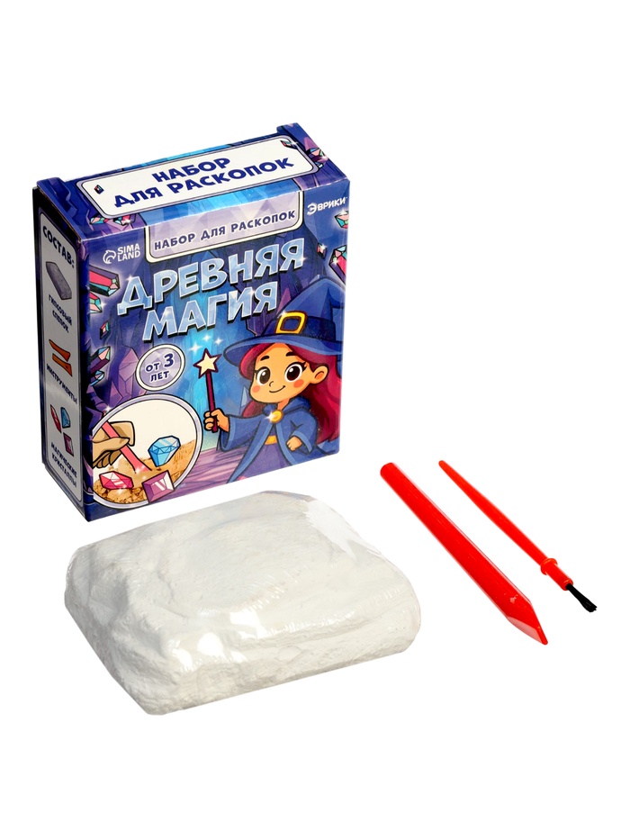 Раскопки Древняя магия гипсовый слепок, инструменты 3+