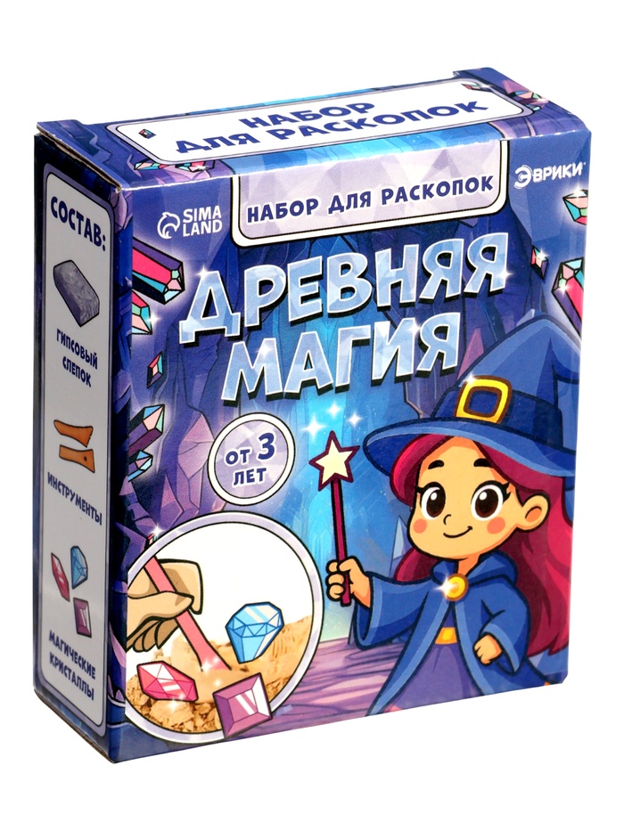 Раскопки Древняя магия гипсовый слепок, инструменты 3+